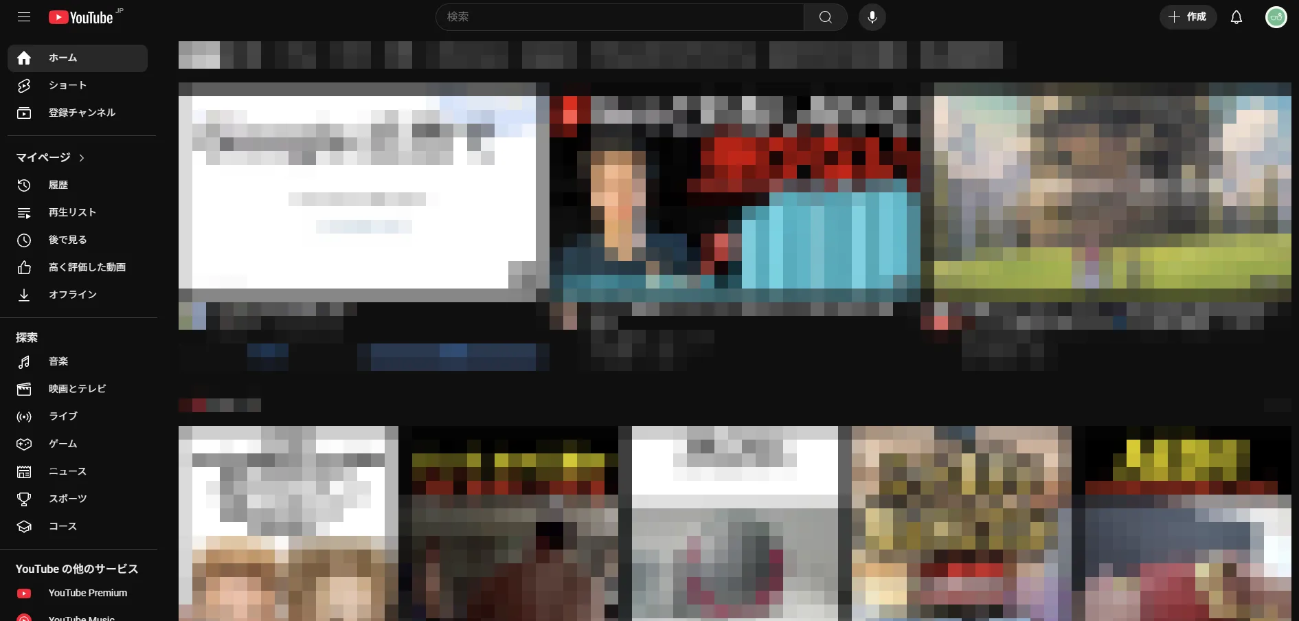 YouTube公式サイトを開く操作の画面キャプチャ