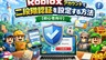 Robloxアカウントで二段階認証を設定する方法【初心者向け】