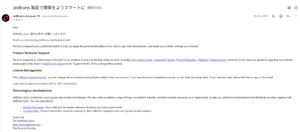 JetBrainsアカウント作成後の案内メールの画面キャプチャ（英語部分）