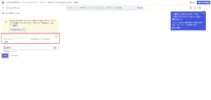 「新しいプロジェクト」ページが表示されるため、「プロジェクト名」および組織を任意に変更後、「作成」ボタンを押す操作の画面キャプチャ