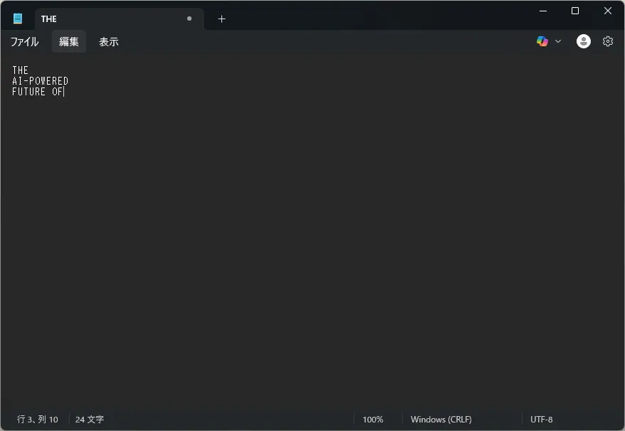 任意の場所にコピーした文字を貼り付ける操作の画面キャプチャ