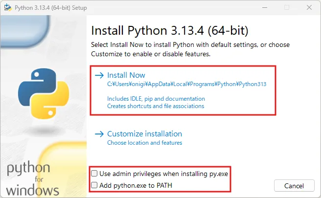 Pythonインストーラー実行中の画面キャプチャ（トップ画面）