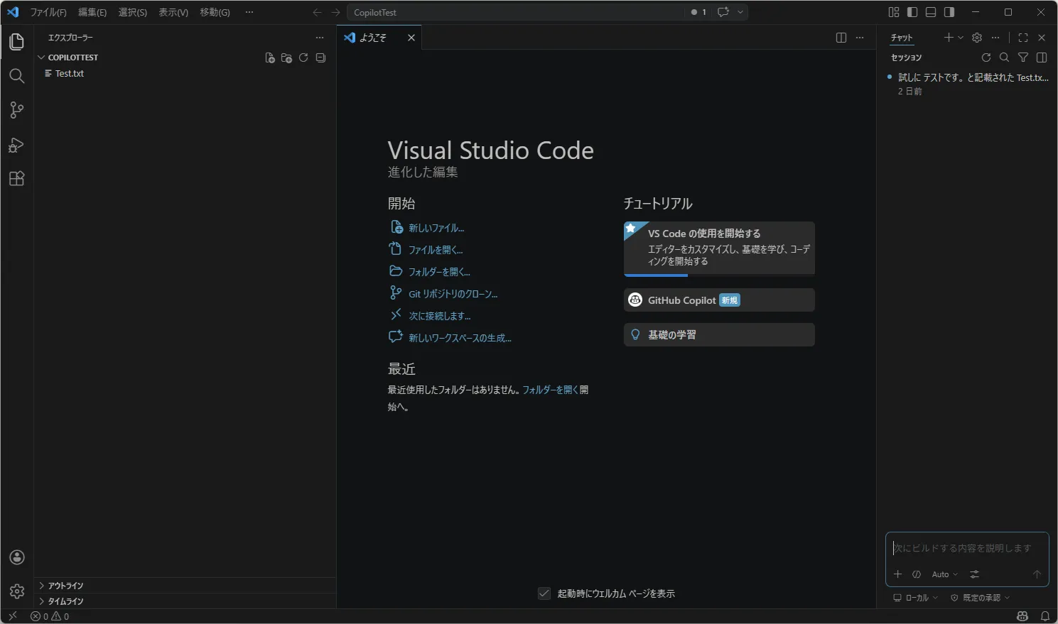 リダイレクト先のURLをデコードしてブラウザから開いた場合の画面キャプチャ3