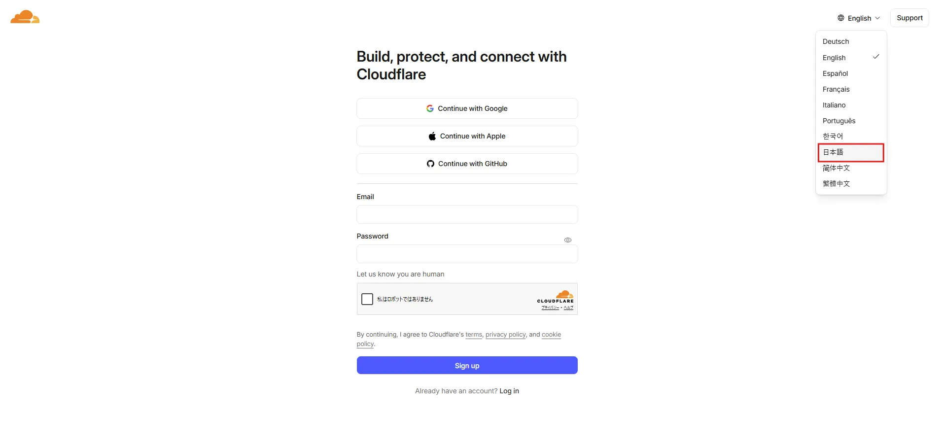 Cloudflareアカウント作成画面が表示されるため、右上の言語プルダウンを「日本語」に変更すると画面表示が日本化する操作の画面キャプチャ（日本語化前）