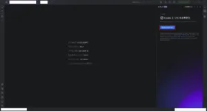 「AIチャット」サイドバーに戻るため、「Codex をインストール...」ボタンを押す操作の画面キャプチャ