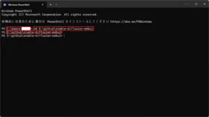 ターミナル（PowerShell）が表示されるため、以下のコマンドでカレントディレクトリを「Stable Diffusion web UI」のフォルダに変更する操作の画面キャプチャ