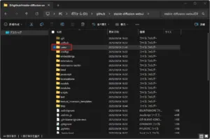 以下のコマンドで、仮想環境（venv）を作成する（「py」ランチャーが使用できる場合）操作の仮想環境（venv）の画面キャプチャ
