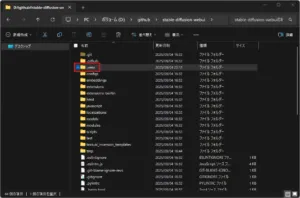 以下のコマンドで、仮想環境（venv）を作成する（「py」ランチャーが使用できない場合）操作の仮想環境（venv）の画面キャプチャ