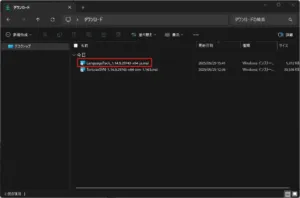 SourceForgeサイトのTortoiseSVN日本語化パックダウンロード後のフォルダの画面キャプチャ