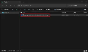 任意の場所にコピー＆ペーストする操作の画面キャプチャ