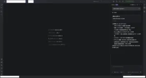 「AIチャット」サイドバー内の下部にあるテキストエリアに任意のプロンプトを入力し、Enterキーを押すか、右下辺りにある「送信」ボタンを押す操作の画面キャプチャ