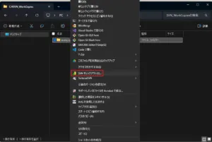 作業コピー用に作成したフォルダの上で右クリックし、表示されるメニューで「その他のオプションを確認→SVNチェックアウト」を選択する操作の画面キャプチャ