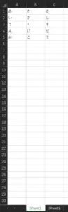 2.xlsxのSheet1の画像キャプチャ