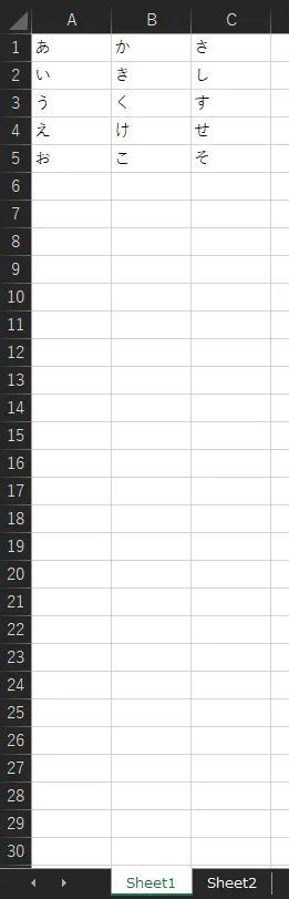 2.xlsxのSheet1の画像キャプチャ