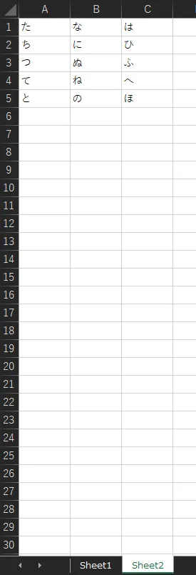2.xlsxのSheet2の画像キャプチャ